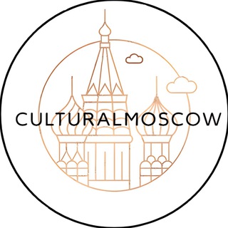 Логотип телеграм канала @culturalmoscow — Cultural Moscow