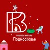 Логотип телеграм канала @culturalvolunteersmoscowoblast — Волонтёры Культуры | Московская область.