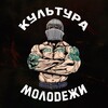 Telegram channel Культура Молодежи logo