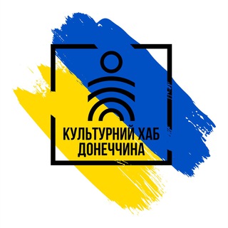 Логотип телеграм -каналу culture_space_donetchyna — Культурний хаб «Донеччина»