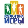 Логотип телеграм канала @culture_of_game — Культура игры. Идеи и опыт.