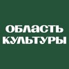 Логотип телеграм канала @culture_tsk — Культура Томской области