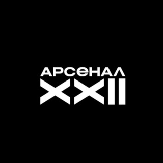 Логотип телеграм -каналу cultureforge — ARSENAL XXII