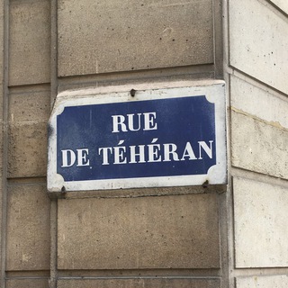 Telegram channel Culture Iranienne & Française logo