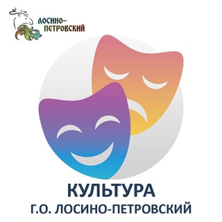 Логотип телеграм канала @culturelp — Культура городского округа Лосино-Петровский