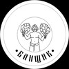 Логотип телеграм канала @cultureofbath — Культура бани