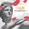Логотип телеграм канала @culturerzn — В центре культуры | Рязанская область