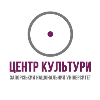 Logo of telegram channel cultureznu — Центр культури ЗНУ🇺🇦