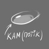 Логотип телеграм -каналу cumcurrent — Кам потік 🥺