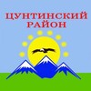 Логотип телеграм канала @cunta_news — Цезский Годекан