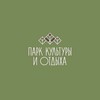 Логотип телеграм канала @cuop1 — Парк культуры и отдыха