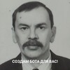 Логотип телеграм канала @cupitime — Купи время: чат-боты и маркетинг