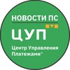 Логотип телеграм канала @cuppaynews — Новости ПС ЦУП
