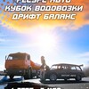 Логотип телеграм канала @cupresourceavto — Ресурс Авто|Дрифт Баланс🏆