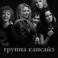 Логотип телеграм канала @cupsizee — @cupsizee