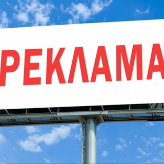 Логотип телеграм канала @cupuyc_tg — Пропаганда рекламы