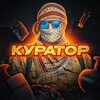 Логотип телеграм канала @curatorcs — Куратор CS2 • Новости