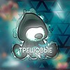 Логотип телеграм канала @curil_resh_kon — ᴛᴩᴇɯᴏʙыᴇ ᴋᴏнᴋуᴩᴄы