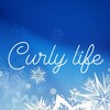 Логотип телеграм канала @curlylifee — Кудрявая жизнь ☃️