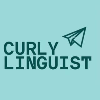 Логотип телеграм канала @curlylinguist — Curly_linguist