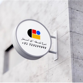 لوگوی کانال تلگرام curr_pri — نرخ لحظه اي اسعار هرات