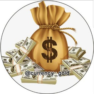 لوگوی کانال تلگرام currency_gold — قیمت آنلاین و اخبار اقتصادی
