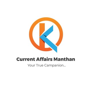 Logo saluran telegram current_affairs_manthan — Current Affairs Manthan™