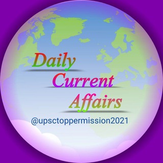 Logo of telegram channel current_affairs_objective — Current Affairs Objective