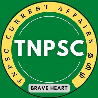 टेलीग्राम चैनल का लोगो current_affairs_tnpsc — TNPSC Current Affairs (தமிழ்)