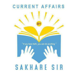 टेलीग्राम चैनल का लोगो currentshiva — Current affairs by sakhare sir📘📝