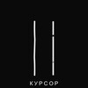 Логотип телеграм канала @cursor_blog — Курсор