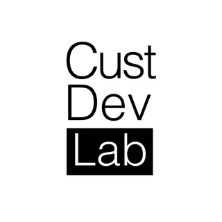 Логотип телеграм канала @custdevlab — CustDev Laboratory