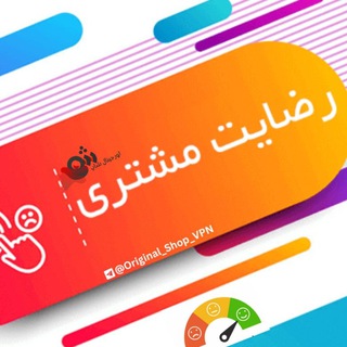 Logo saluran telegram customer_satisfaction_shop — رضایت مشتریان -اورجینال شاپ