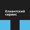 Логотип телеграм канала @customer_tochno — ГК ТОЧНО | Служба клиентского сервиса