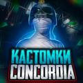 Telegram channel Кастомки & TDM ◎ by concordia logo