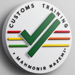 لوگوی کانال تلگرام customs_training — 🔍Customs Training🔎
