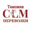 Лагатып тэлеграм-канала customs_logistic — 🔴Таможенный юрист🔴