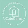 Логотип телеграм канала @cutecareshome — CuteCares | Товары для дома