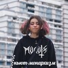 Логотип телеграм канала @cutemonarchism2 — кьют-монархизм 2.0