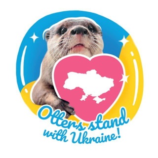 Logo of telegram channel cuteotters — 100% non AI generated Otters 🦦 🇺🇦