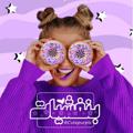 لوگوی کانال تلگرام cutepurple — بَنفشیـآت💜