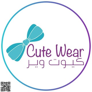 Logo of telegram channel cutewear_ye — Cute Wear | متجر كيوت وير