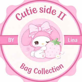 Logo of telegram channel cutieside_bag — ᯓ 𝐂υ𝗍𝗂𝖾 𝐒𝗂ᑯ𝖾 𝚰𝚰 ꒰ ୨୧ ꒱