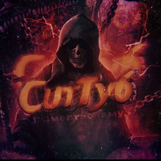 Логотип телеграм канала @cutty_so2 — CUTTY🤡