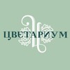 Логотип телеграм канала @cvetarium_market — Цветариум Маркет | Цветы Краснодар