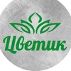 Логотип телеграм канала @cvetikberezovski — Цветик