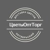 Логотип телеграм канала @cvetlaniaa — ЦветыОптТорг | Цветы Октябрьский | Доставка цветов в Октябрьском