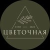 Логотип телеграм канала @cvetmn — ЦВЕТОЧНАЯ ДУША • ЦВЕТЫ • ТЮМЕНЬ