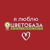 Логотип телеграм канала @cvetobaza_izh — Цветобаза | Цветы Ижевск