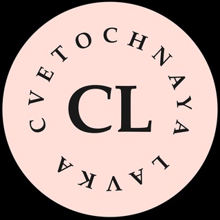 Логотип телеграм канала @cvetochnaya_lavka_tashkent — Цветочная Лавка